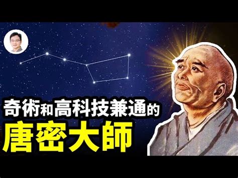 北斗七星 7月